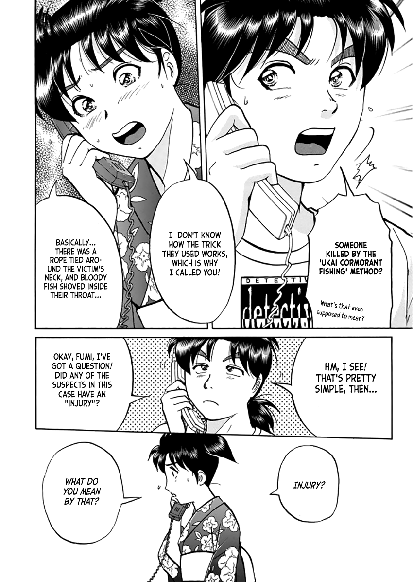 Kindaichi Shounen no Jikenbo - Tanpenshuu Chapter 4.1 page 22 - Vol.4 Chapter 1: Kindaichi Fumi's Adventure: Question Arc