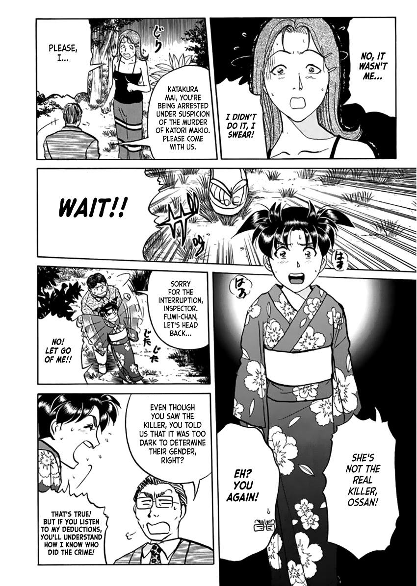 Kindaichi Shounen no Jikenbo - Tanpenshuu Chapter 4.1 page 24 - Vol.4 Chapter 1: Kindaichi Fumi's Adventure: Question Arc