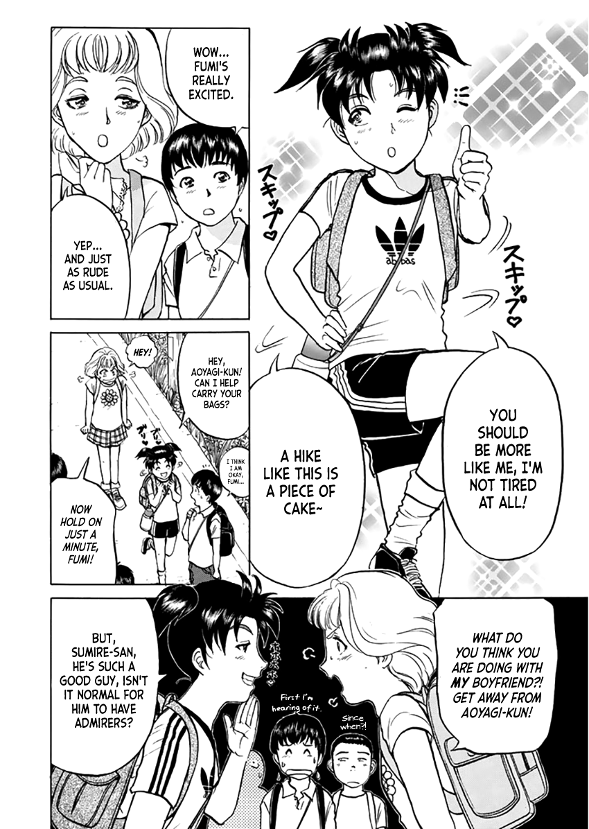 Kindaichi Shounen no Jikenbo - Tanpenshuu Chapter 4.1 page 5 - Vol.4 Chapter 1: Kindaichi Fumi's Adventure: Question Arc
