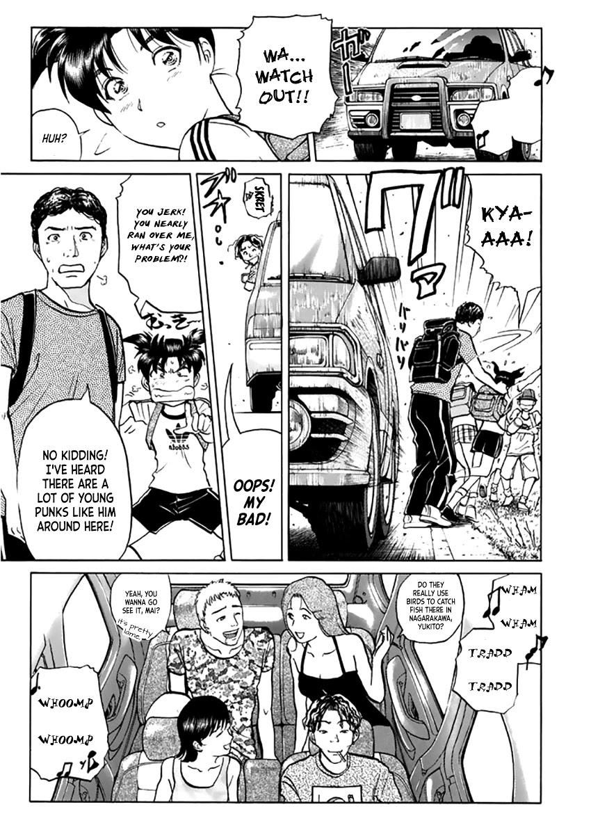 Kindaichi Shounen no Jikenbo - Tanpenshuu Chapter 4.1 page 6 - Vol.4 Chapter 1: Kindaichi Fumi's Adventure: Question Arc