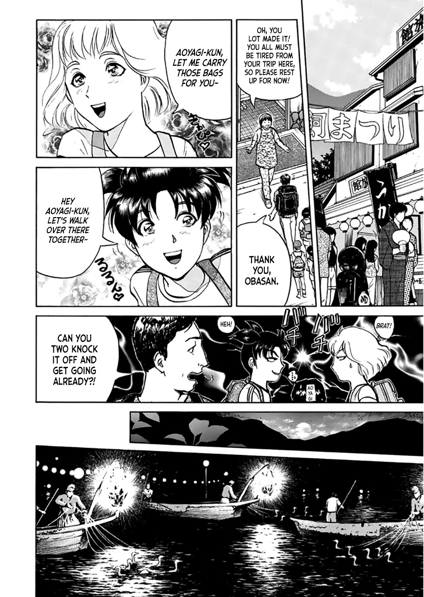 Kindaichi Shounen no Jikenbo - Tanpenshuu Chapter 4.1 page 7 - Vol.4 Chapter 1: Kindaichi Fumi's Adventure: Question Arc