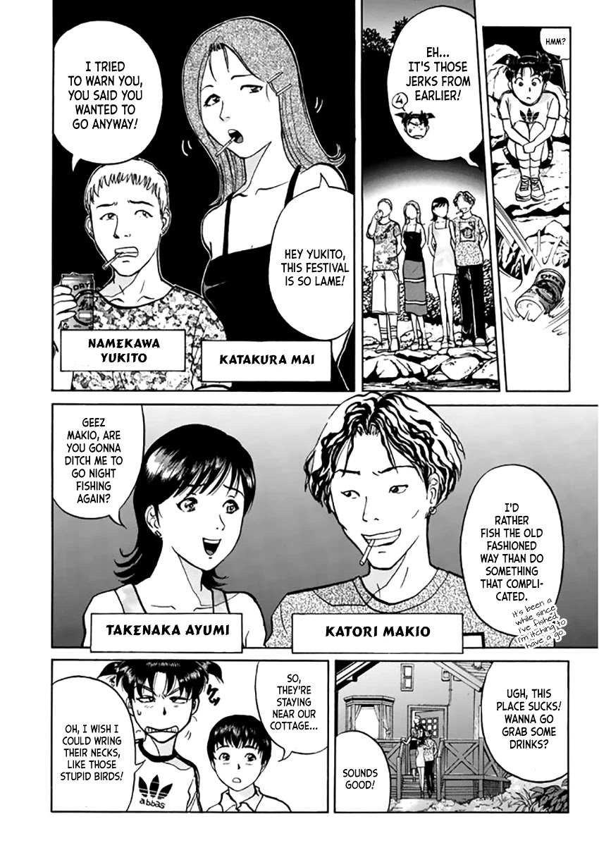 Kindaichi Shounen no Jikenbo - Tanpenshuu Chapter 4.1 page 9 - Vol.4 Chapter 1: Kindaichi Fumi's Adventure: Question Arc