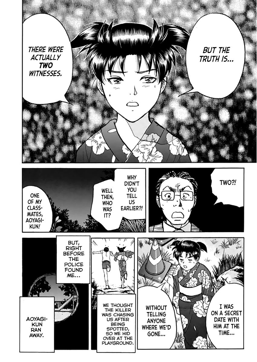 Kindaichi Shounen no Jikenbo - Tanpenshuu Chapter 4.2 page 11 - Vol.4 Chapter 2: Kindaichi Fumi's Adventure: Answer Arc