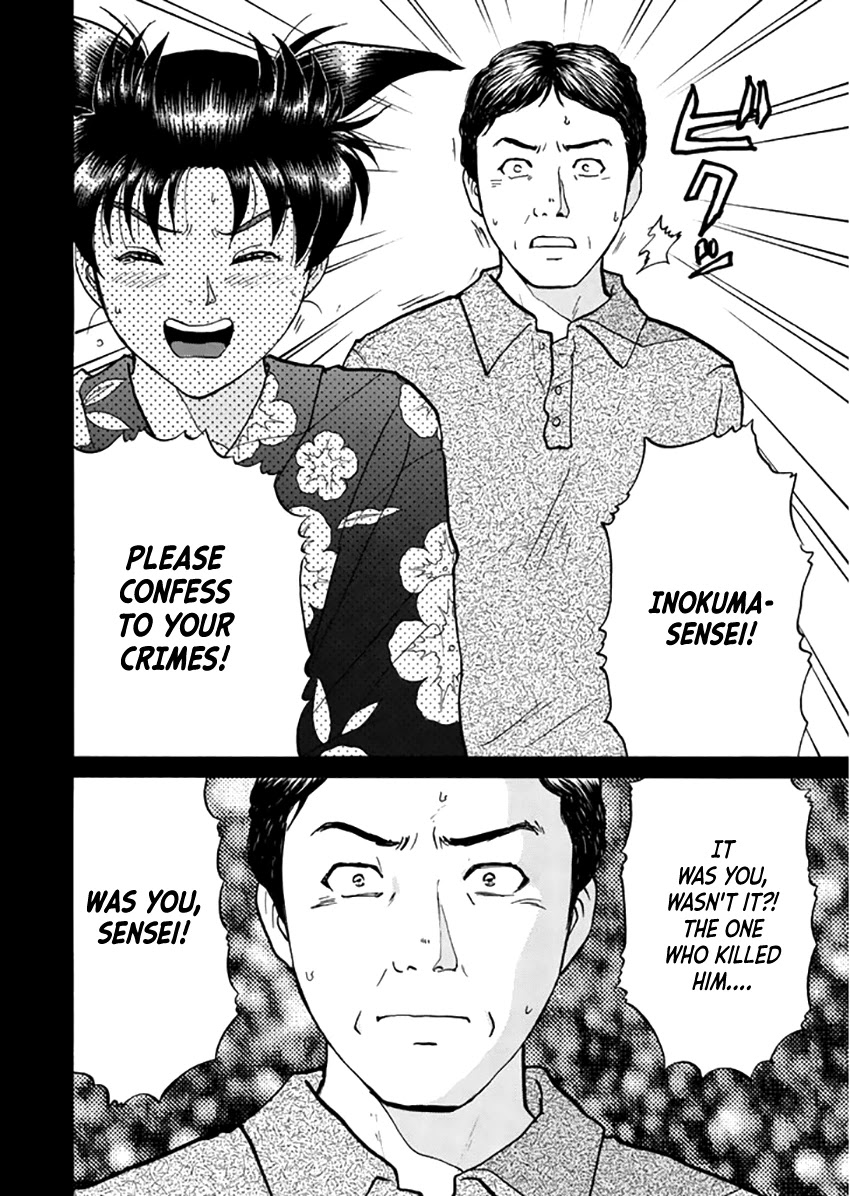 Kindaichi Shounen no Jikenbo - Tanpenshuu Chapter 4.2 page 13 - Vol.4 Chapter 2: Kindaichi Fumi's Adventure: Answer Arc