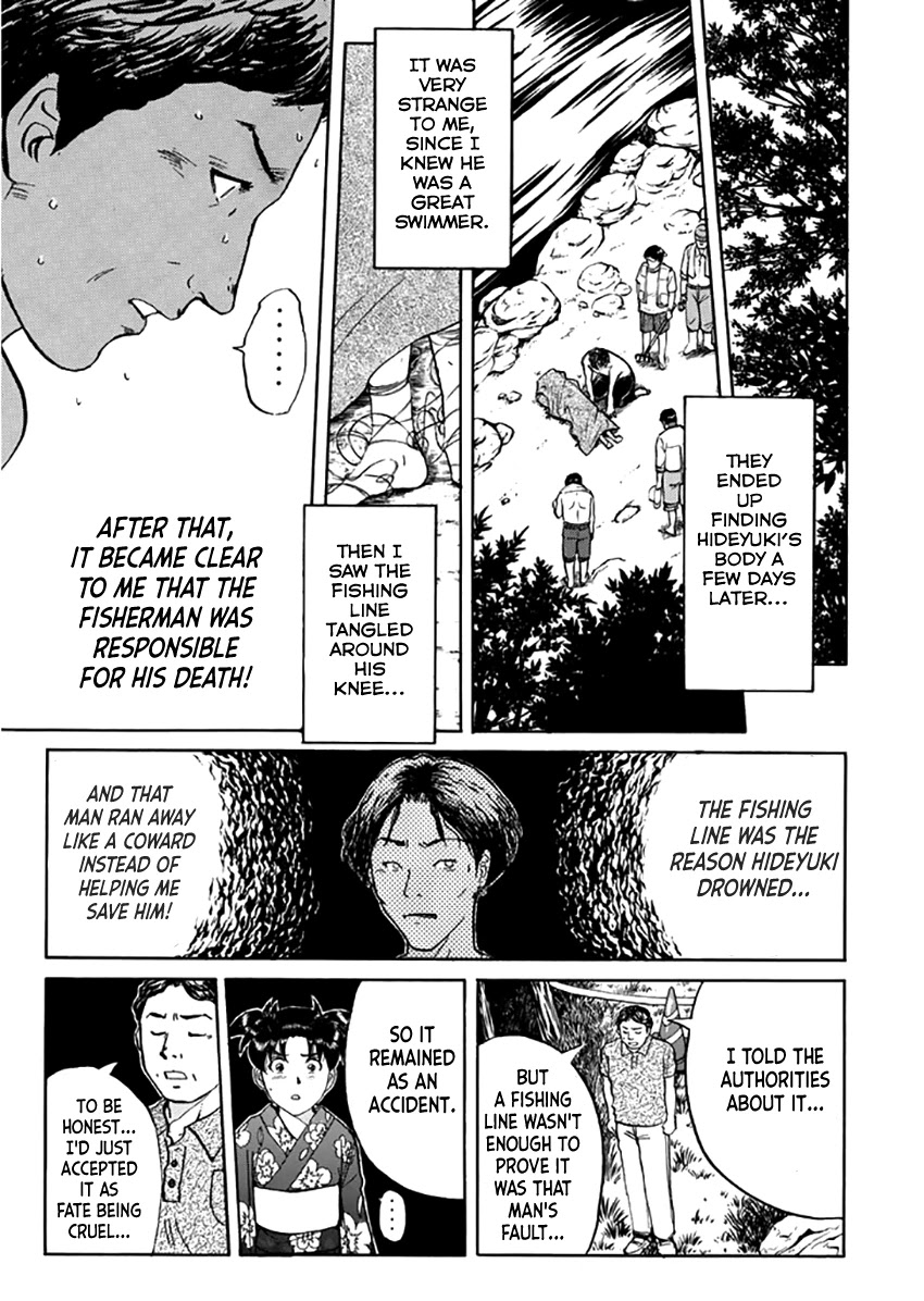 Kindaichi Shounen no Jikenbo - Tanpenshuu Chapter 4.2 page 18 - Vol.4 Chapter 2: Kindaichi Fumi's Adventure: Answer Arc