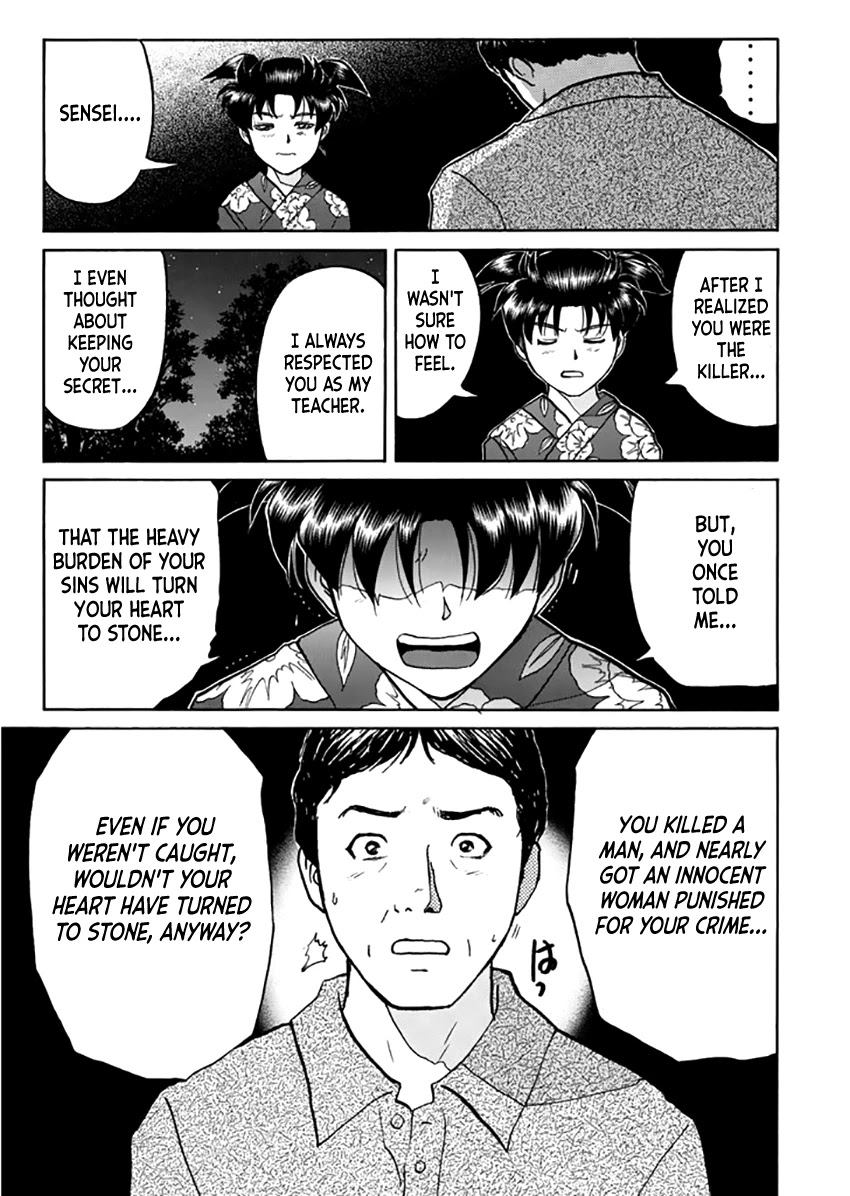 Kindaichi Shounen no Jikenbo - Tanpenshuu Chapter 4.2 page 20 - Vol.4 Chapter 2: Kindaichi Fumi's Adventure: Answer Arc