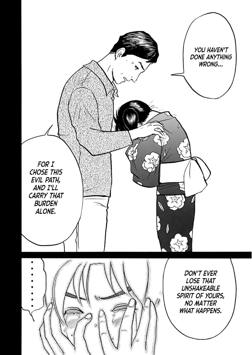Kindaichi Shounen no Jikenbo - Tanpenshuu Chapter 4.2 page 23 - Vol.4 Chapter 2: Kindaichi Fumi's Adventure: Answer Arc
