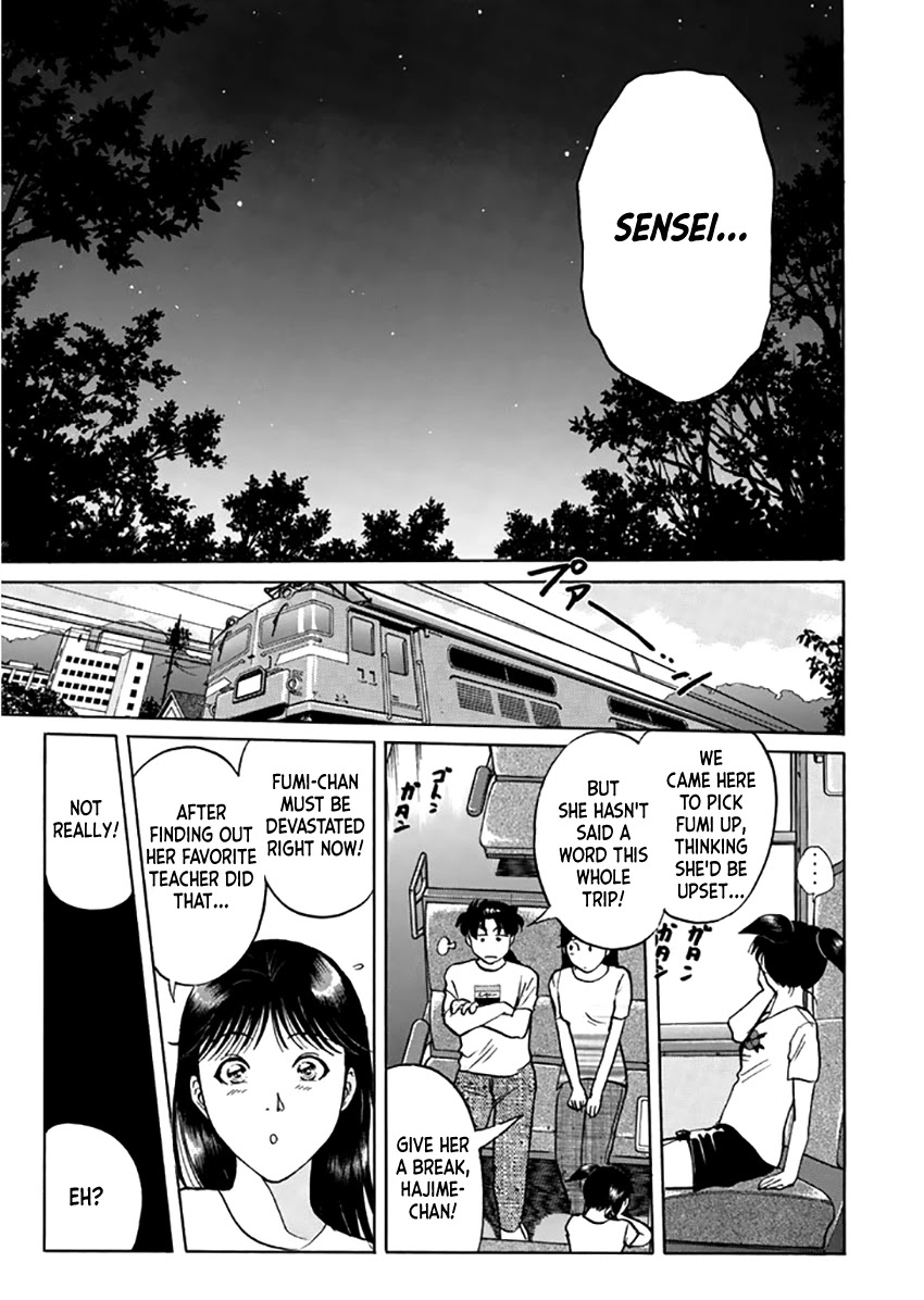 Kindaichi Shounen no Jikenbo - Tanpenshuu Chapter 4.2 page 24 - Vol.4 Chapter 2: Kindaichi Fumi's Adventure: Answer Arc