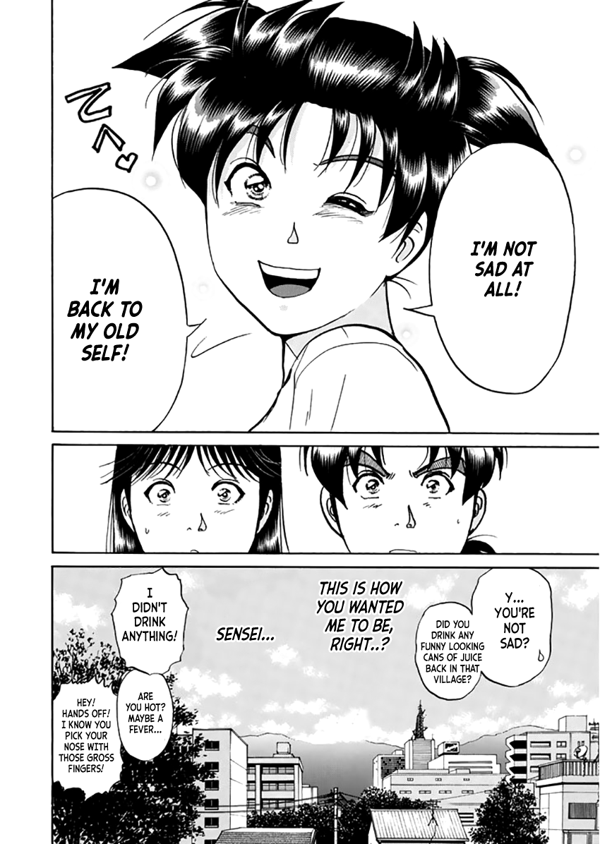 Kindaichi Shounen no Jikenbo - Tanpenshuu Chapter 4.2 page 25 - Vol.4 Chapter 2: Kindaichi Fumi's Adventure: Answer Arc