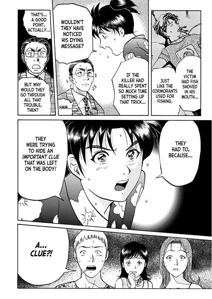 Kindaichi Shounen no Jikenbo - Tanpenshuu Chapter 4.2 page 5 - Vol.4 Chapter 2: Kindaichi Fumi's Adventure: Answer Arc
