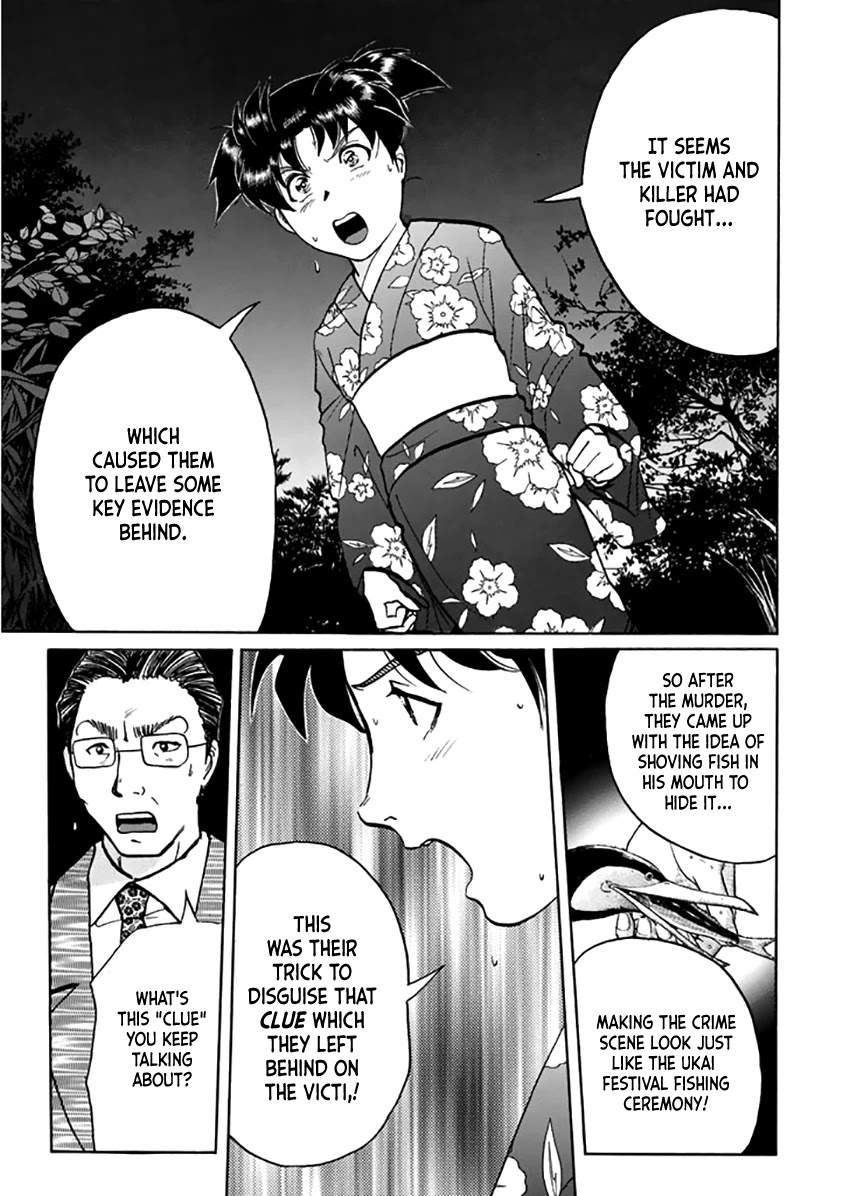 Kindaichi Shounen no Jikenbo - Tanpenshuu Chapter 4.2 page 6 - Vol.4 Chapter 2: Kindaichi Fumi's Adventure: Answer Arc