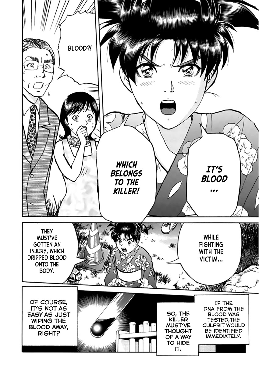 Kindaichi Shounen no Jikenbo - Tanpenshuu Chapter 4.2 page 7 - Vol.4 Chapter 2: Kindaichi Fumi's Adventure: Answer Arc