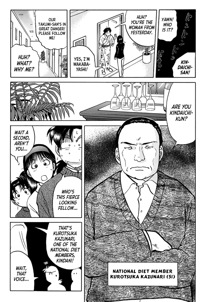 Kindaichi Shounen no Jikenbo - Tanpenshuu Chapter 4.3 page 10 - Vol.4 Chapter 3: Ransom Disappears in the Snow: Question Arc
