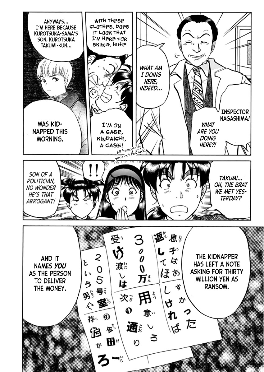 Kindaichi Shounen no Jikenbo - Tanpenshuu Chapter 4.3 page 11 - Vol.4 Chapter 3: Ransom Disappears in the Snow: Question Arc