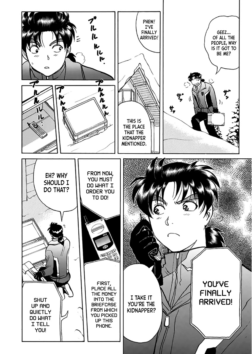 Kindaichi Shounen no Jikenbo - Tanpenshuu Chapter 4.3 page 13 - Vol.4 Chapter 3: Ransom Disappears in the Snow: Question Arc