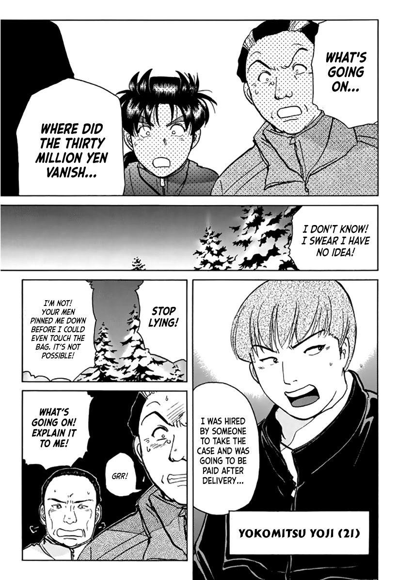 Kindaichi Shounen no Jikenbo - Tanpenshuu Chapter 4.3 page 20 - Vol.4 Chapter 3: Ransom Disappears in the Snow: Question Arc