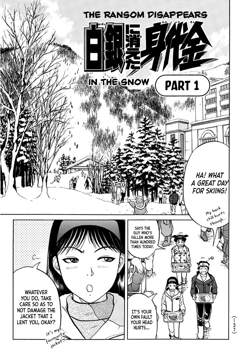Kindaichi Shounen no Jikenbo - Tanpenshuu Chapter 4.3 page 4 - Vol.4 Chapter 3: Ransom Disappears in the Snow: Question Arc