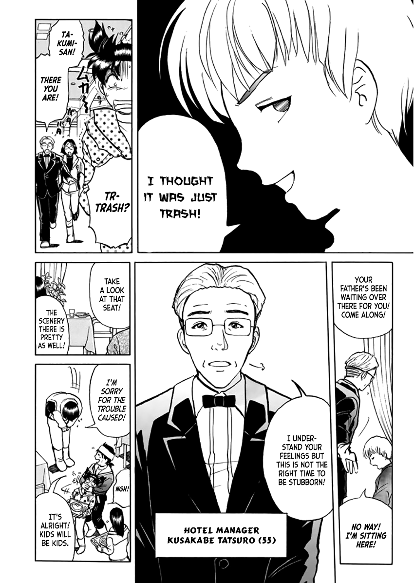 Kindaichi Shounen no Jikenbo - Tanpenshuu Chapter 4.3 page 7 - Vol.4 Chapter 3: Ransom Disappears in the Snow: Question Arc