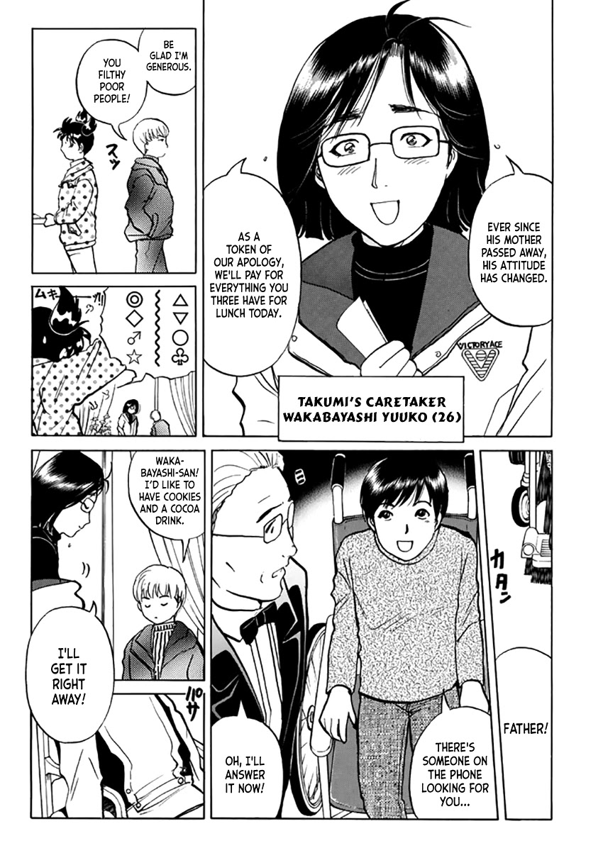 Kindaichi Shounen no Jikenbo - Tanpenshuu Chapter 4.3 page 8 - Vol.4 Chapter 3: Ransom Disappears in the Snow: Question Arc