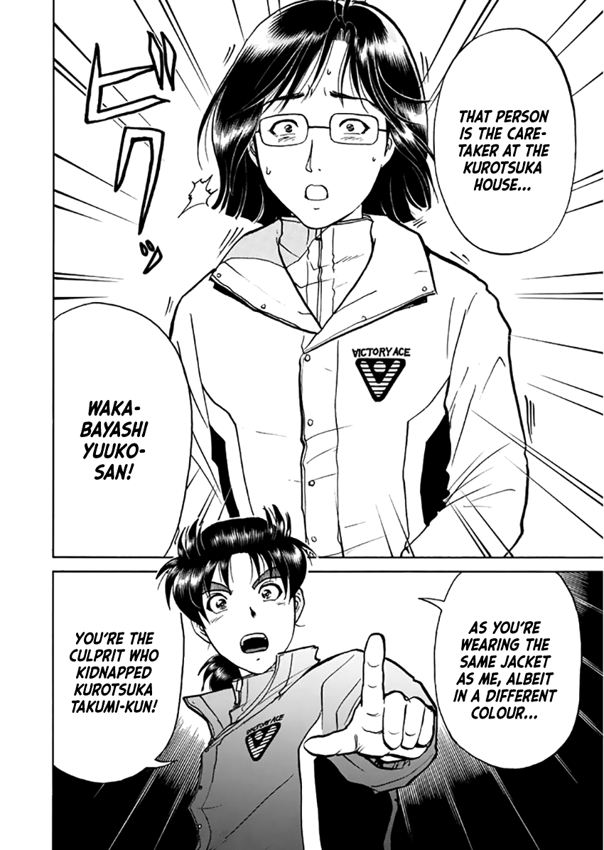 Kindaichi Shounen no Jikenbo - Tanpenshuu Chapter 4.4 page 11 - Vol.4 Chapter 4: Ransom Disappears in the Snow: Answer Arc