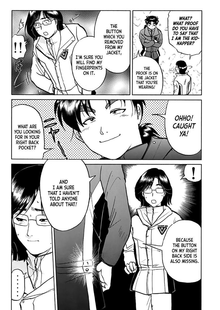 Kindaichi Shounen no Jikenbo - Tanpenshuu Chapter 4.4 page 12 - Vol.4 Chapter 4: Ransom Disappears in the Snow: Answer Arc