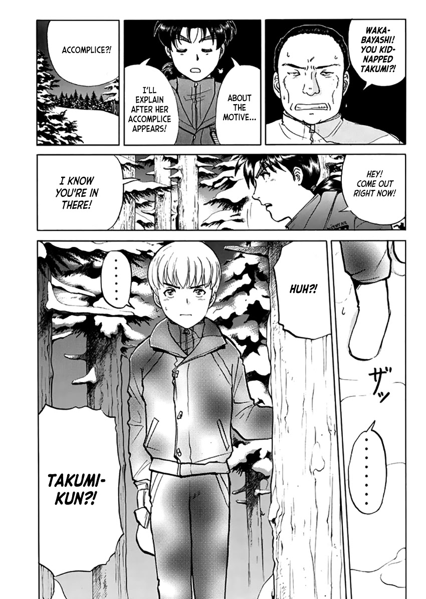 Kindaichi Shounen no Jikenbo - Tanpenshuu Chapter 4.4 page 13 - Vol.4 Chapter 4: Ransom Disappears in the Snow: Answer Arc
