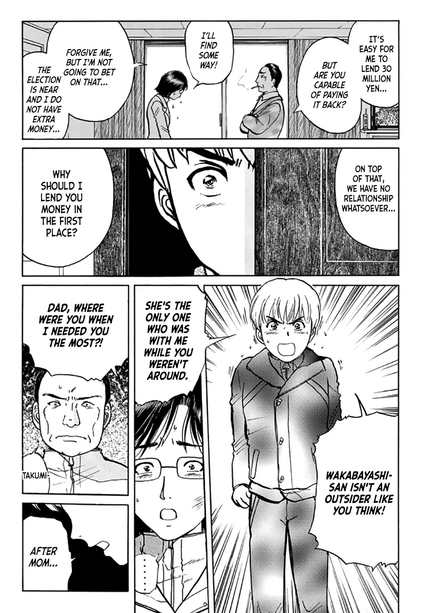 Kindaichi Shounen no Jikenbo - Tanpenshuu Chapter 4.4 page 18 - Vol.4 Chapter 4: Ransom Disappears in the Snow: Answer Arc