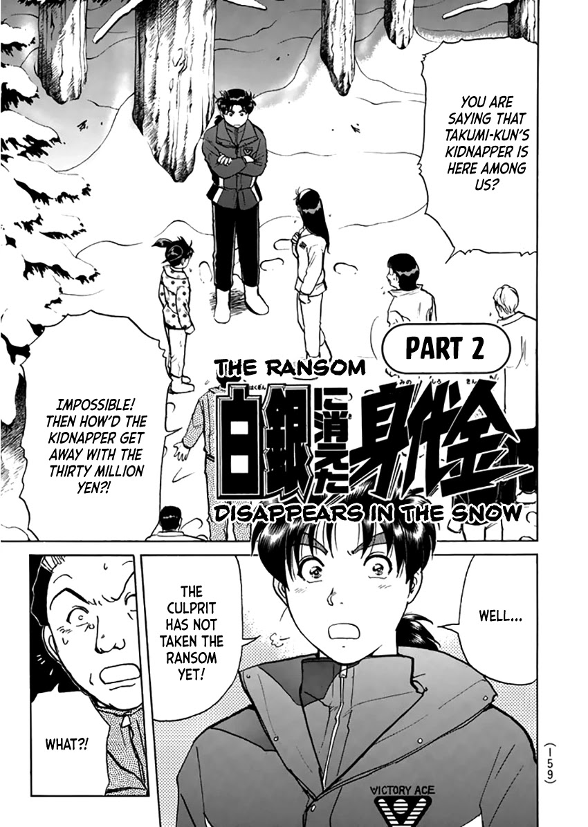 Kindaichi Shounen no Jikenbo - Tanpenshuu Chapter 4.4 page 4 - Vol.4 Chapter 4: Ransom Disappears in the Snow: Answer Arc
