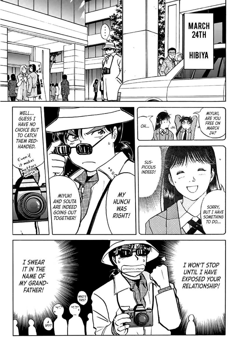 Kindaichi Shounen no Jikenbo - Tanpenshuu Chapter 4.5 page 10 - Vol.4 Chapter 5: Alibi in the Film: Question Arc