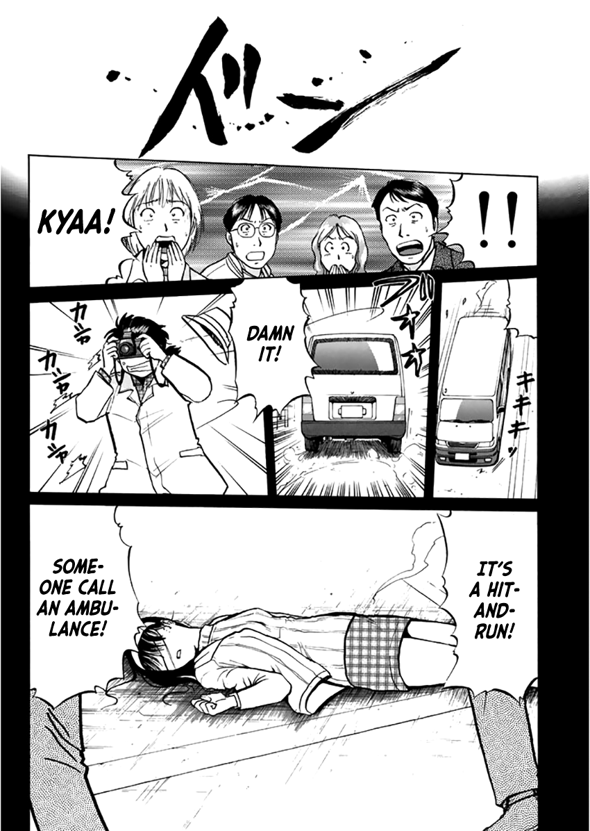 Kindaichi Shounen no Jikenbo - Tanpenshuu Chapter 4.5 page 12 - Vol.4 Chapter 5: Alibi in the Film: Question Arc
