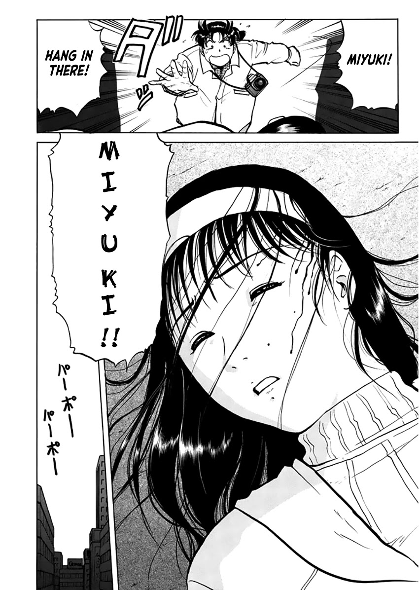 Kindaichi Shounen no Jikenbo - Tanpenshuu Chapter 4.5 page 13 - Vol.4 Chapter 5: Alibi in the Film: Question Arc