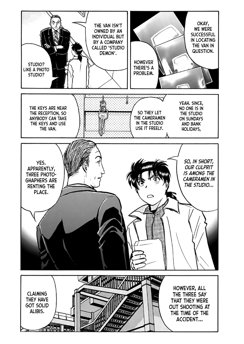 Kindaichi Shounen no Jikenbo - Tanpenshuu Chapter 4.5 page 15 - Vol.4 Chapter 5: Alibi in the Film: Question Arc