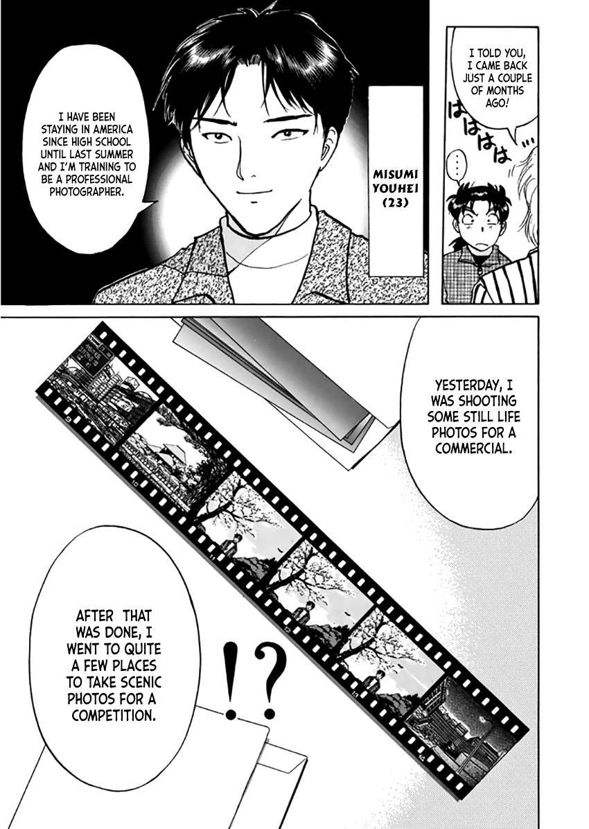 Kindaichi Shounen no Jikenbo - Tanpenshuu Chapter 4.5 page 18 - Vol.4 Chapter 5: Alibi in the Film: Question Arc