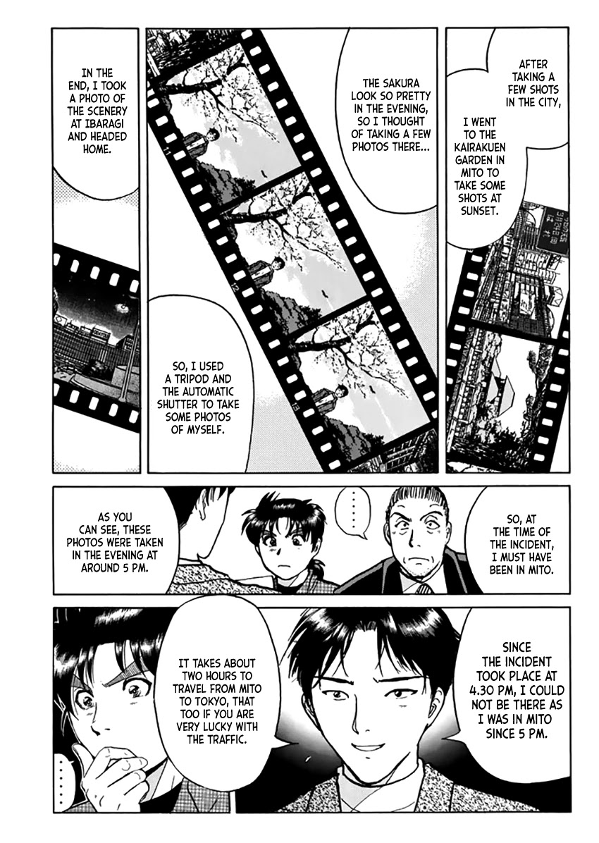 Kindaichi Shounen no Jikenbo - Tanpenshuu Chapter 4.5 page 19 - Vol.4 Chapter 5: Alibi in the Film: Question Arc