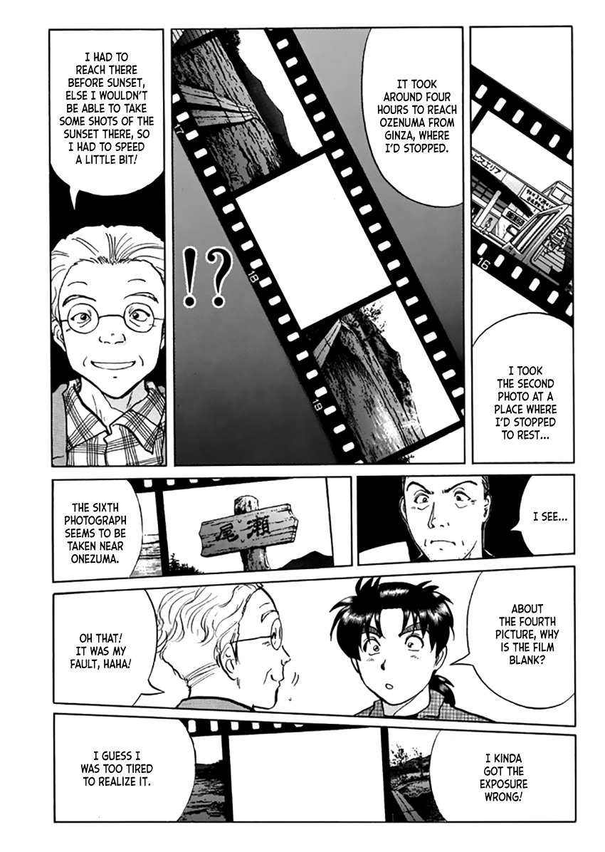 Kindaichi Shounen no Jikenbo - Tanpenshuu Chapter 4.5 page 21 - Vol.4 Chapter 5: Alibi in the Film: Question Arc