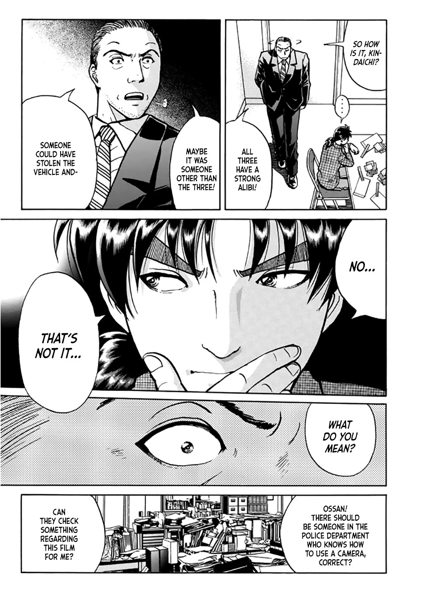Kindaichi Shounen no Jikenbo - Tanpenshuu Chapter 4.5 page 22 - Vol.4 Chapter 5: Alibi in the Film: Question Arc