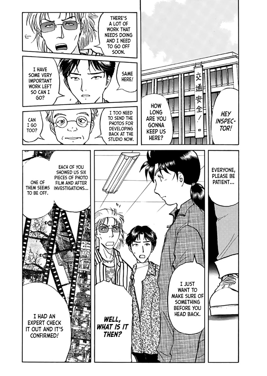 Kindaichi Shounen no Jikenbo - Tanpenshuu Chapter 4.5 page 23 - Vol.4 Chapter 5: Alibi in the Film: Question Arc