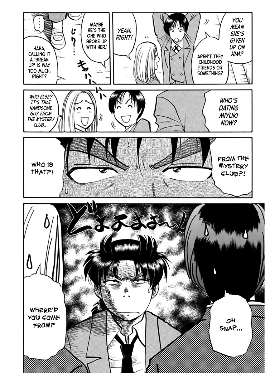 Kindaichi Shounen no Jikenbo - Tanpenshuu Chapter 4.5 page 5 - Vol.4 Chapter 5: Alibi in the Film: Question Arc