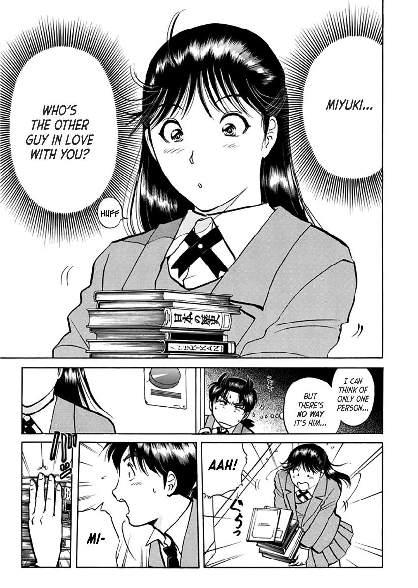Kindaichi Shounen no Jikenbo - Tanpenshuu Chapter 4.5 page 6 - Vol.4 Chapter 5: Alibi in the Film: Question Arc