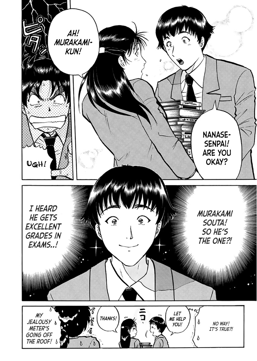 Kindaichi Shounen no Jikenbo - Tanpenshuu Chapter 4.5 page 7 - Vol.4 Chapter 5: Alibi in the Film: Question Arc