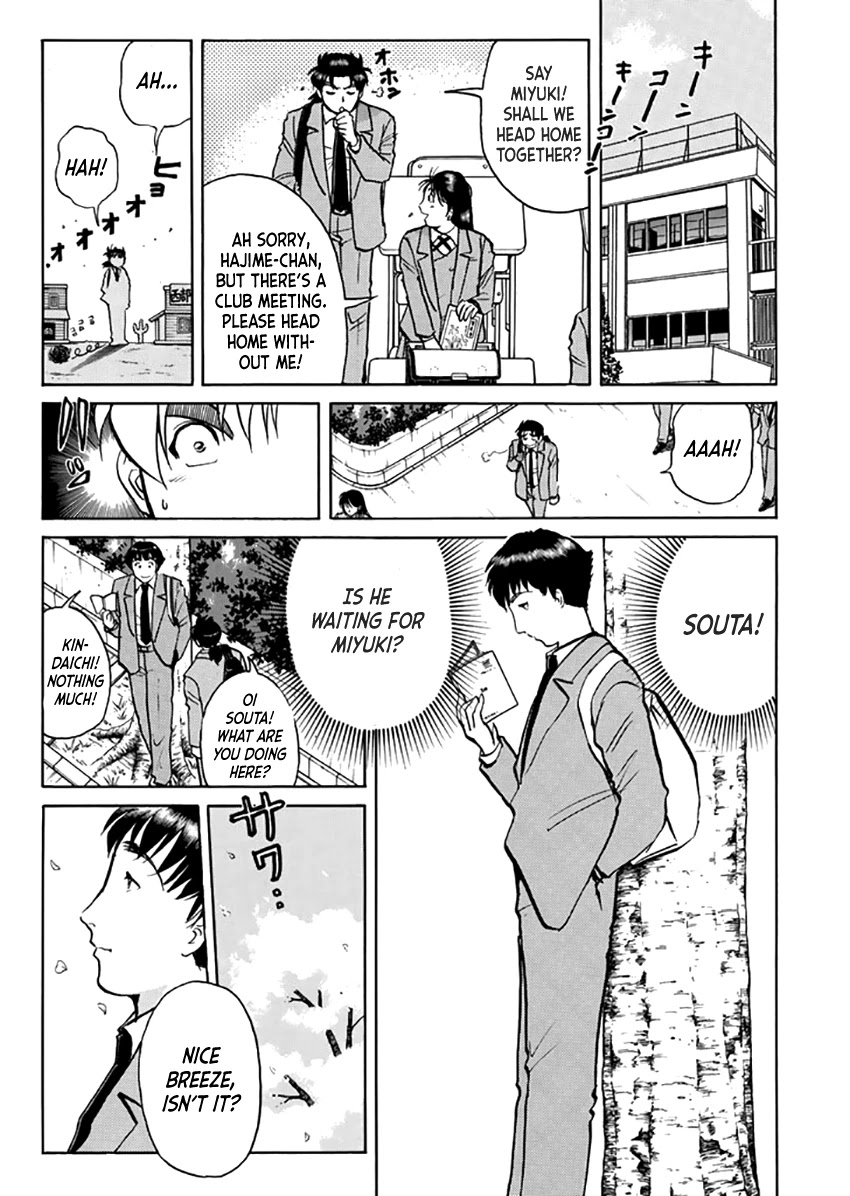 Kindaichi Shounen no Jikenbo - Tanpenshuu Chapter 4.5 page 8 - Vol.4 Chapter 5: Alibi in the Film: Question Arc