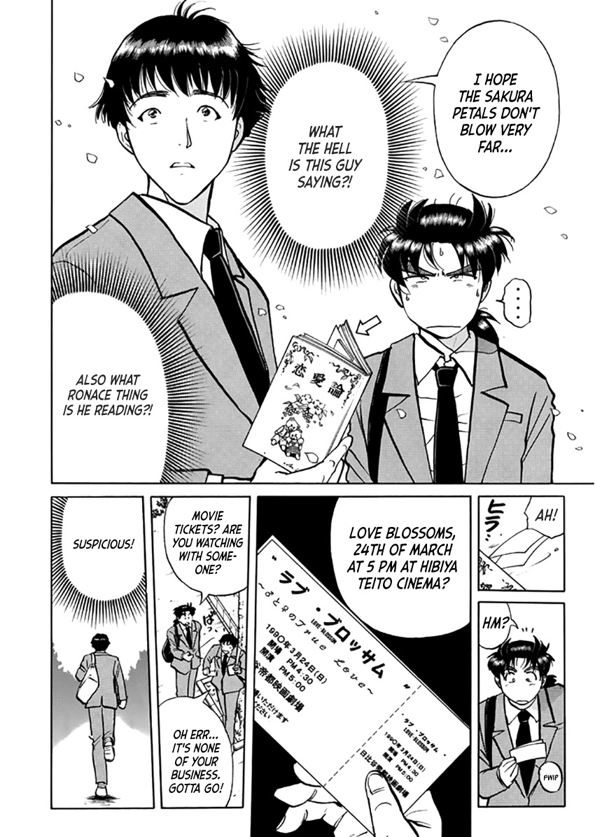 Kindaichi Shounen no Jikenbo - Tanpenshuu Chapter 4.5 page 9 - Vol.4 Chapter 5: Alibi in the Film: Question Arc