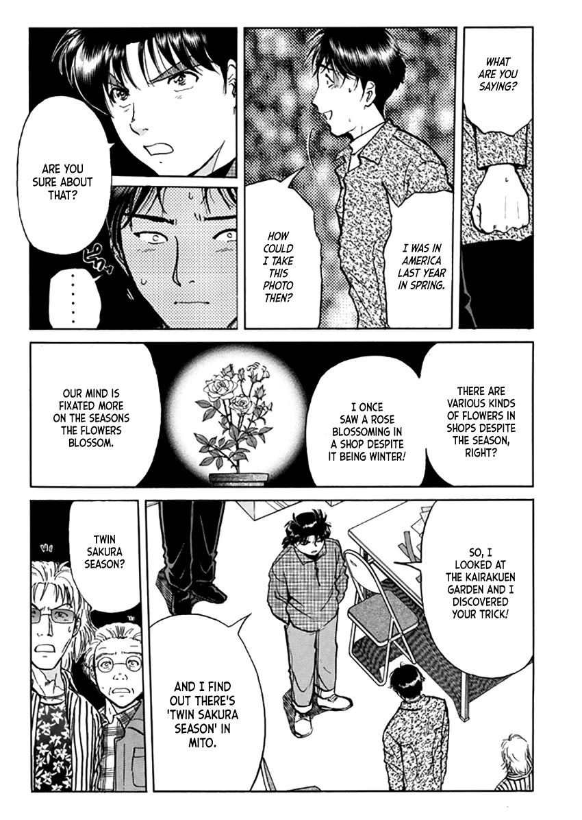 Kindaichi Shounen no Jikenbo - Tanpenshuu Chapter 4.6 page 12 - Vol.4 Chapter 6: Alibi in the Film: Answer Arc