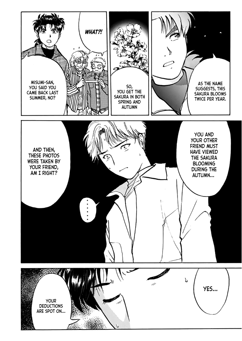 Kindaichi Shounen no Jikenbo - Tanpenshuu Chapter 4.6 page 13 - Vol.4 Chapter 6: Alibi in the Film: Answer Arc
