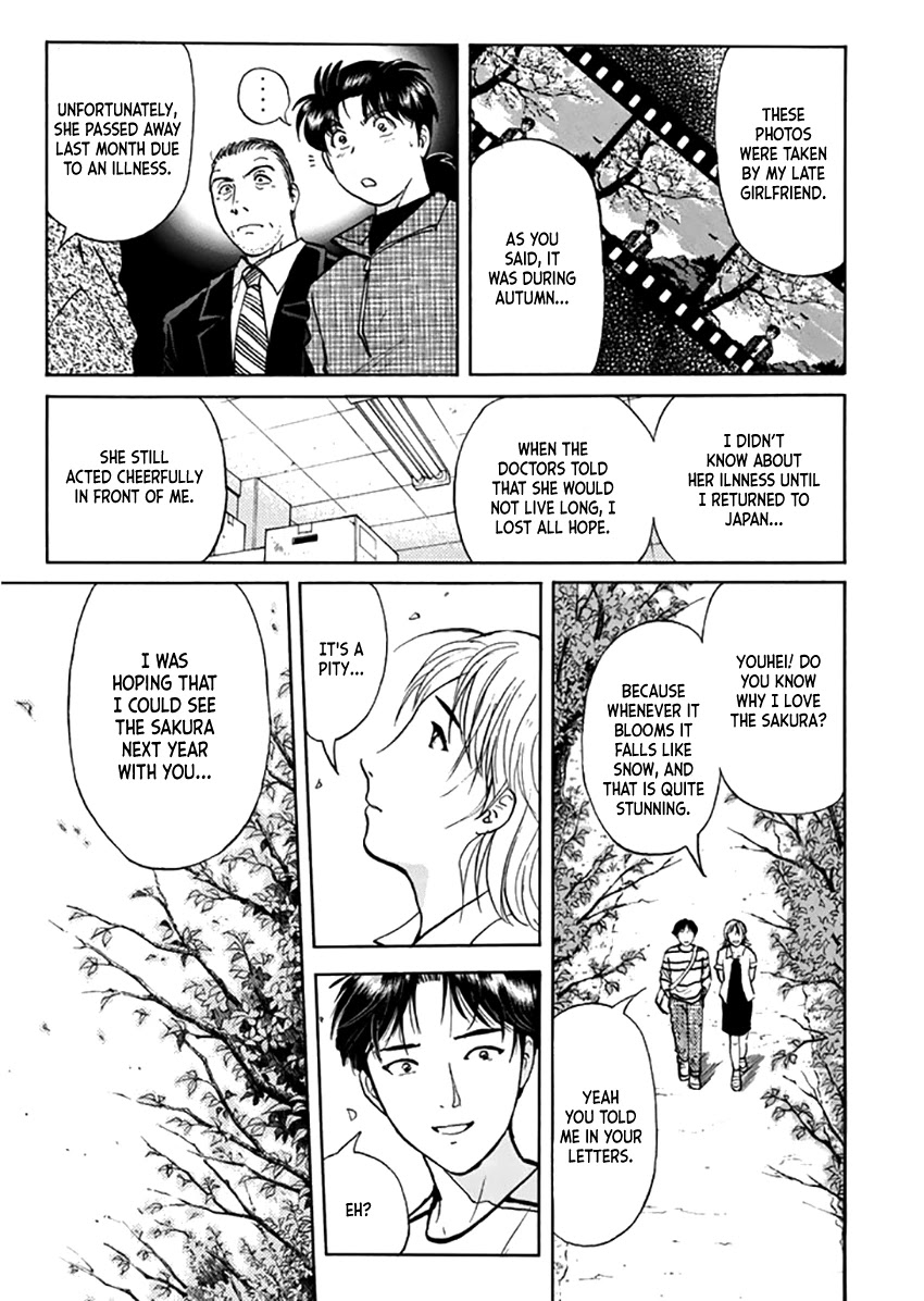Kindaichi Shounen no Jikenbo - Tanpenshuu Chapter 4.6 page 14 - Vol.4 Chapter 6: Alibi in the Film: Answer Arc