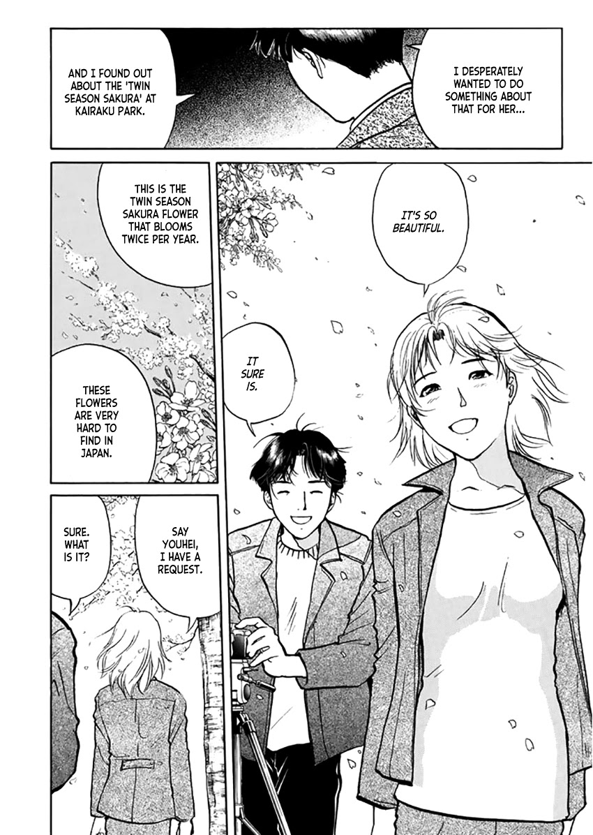 Kindaichi Shounen no Jikenbo - Tanpenshuu Chapter 4.6 page 15 - Vol.4 Chapter 6: Alibi in the Film: Answer Arc