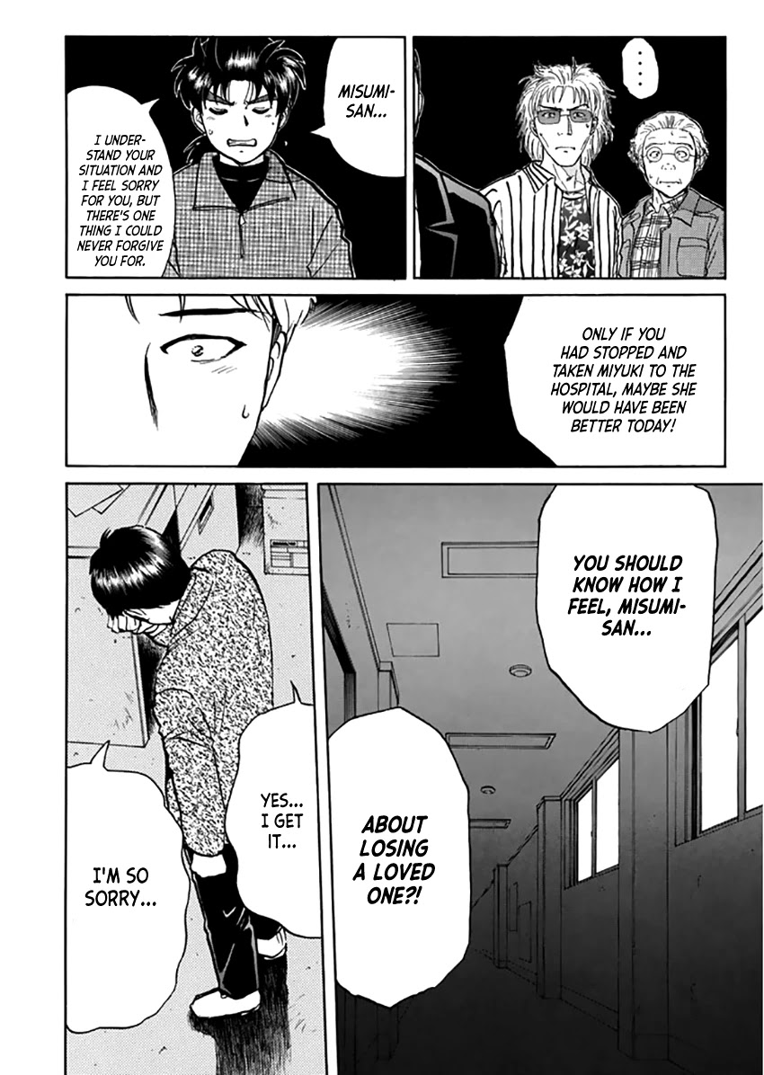 Kindaichi Shounen no Jikenbo - Tanpenshuu Chapter 4.6 page 17 - Vol.4 Chapter 6: Alibi in the Film: Answer Arc