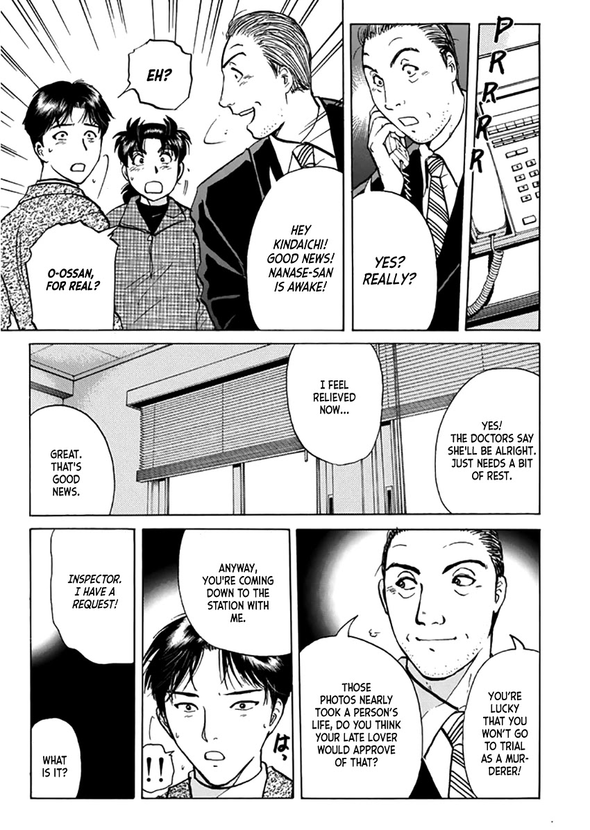 Kindaichi Shounen no Jikenbo - Tanpenshuu Chapter 4.6 page 18 - Vol.4 Chapter 6: Alibi in the Film: Answer Arc