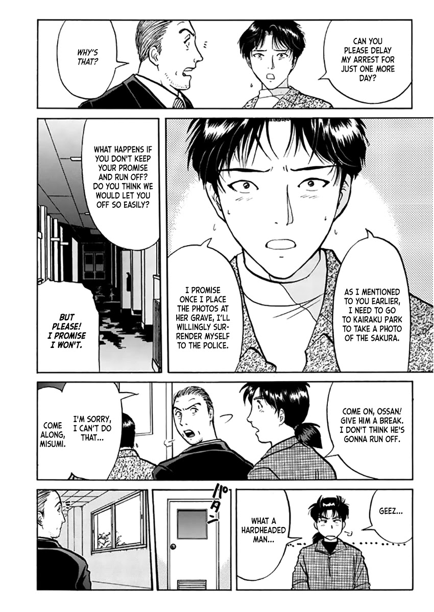 Kindaichi Shounen no Jikenbo - Tanpenshuu Chapter 4.6 page 19 - Vol.4 Chapter 6: Alibi in the Film: Answer Arc