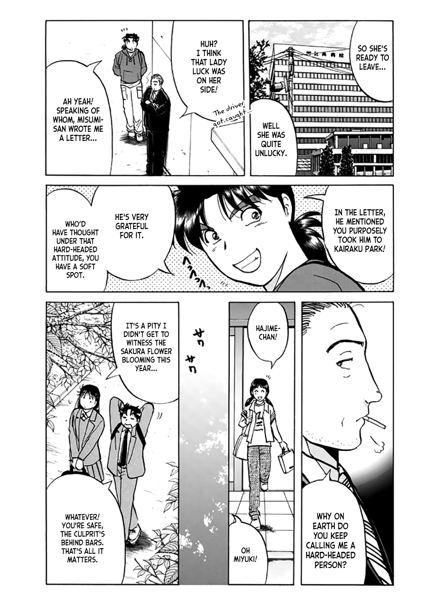 Kindaichi Shounen no Jikenbo - Tanpenshuu Chapter 4.6 page 24 - Vol.4 Chapter 6: Alibi in the Film: Answer Arc